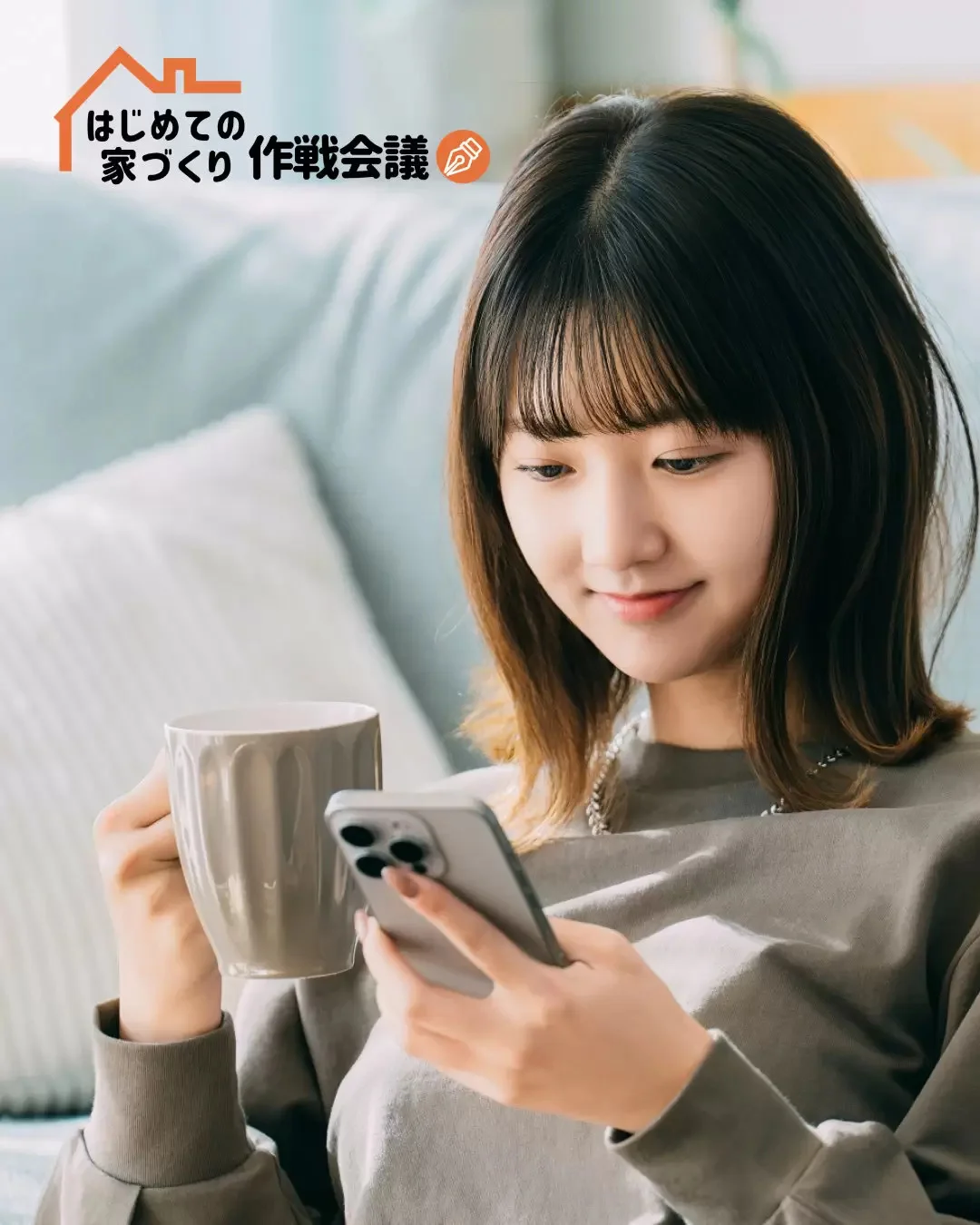 メインビジュアル